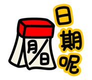 786798506