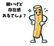 786813489