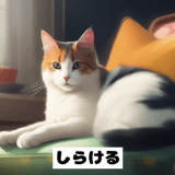 786814424