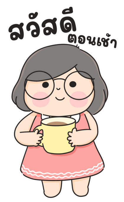 ลายที่ 1