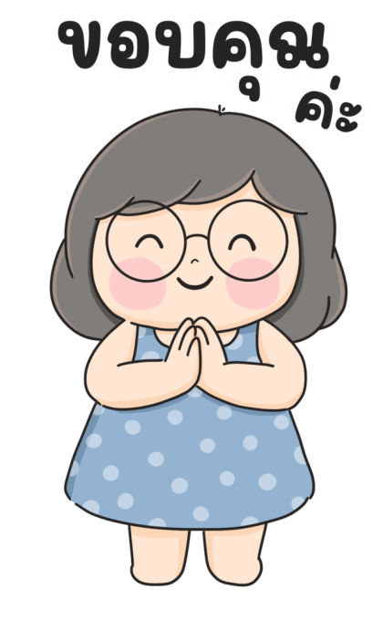 ลายที่ 3