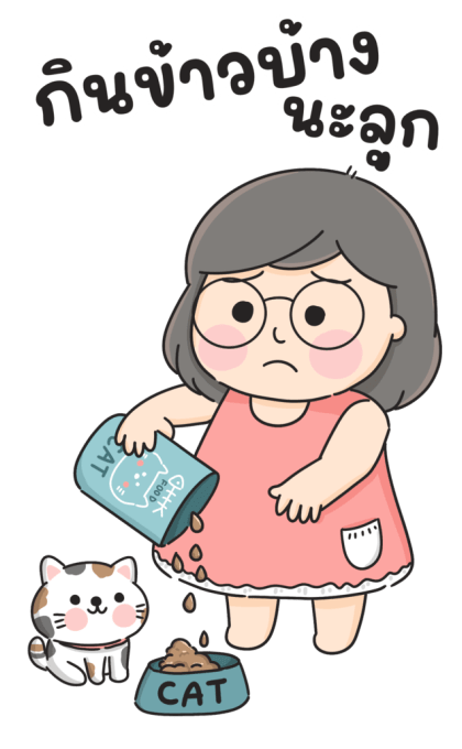 ลายที่ 7