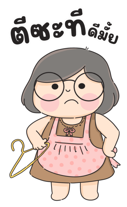 ลายที่ 11