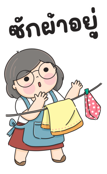 ลายที่ 13