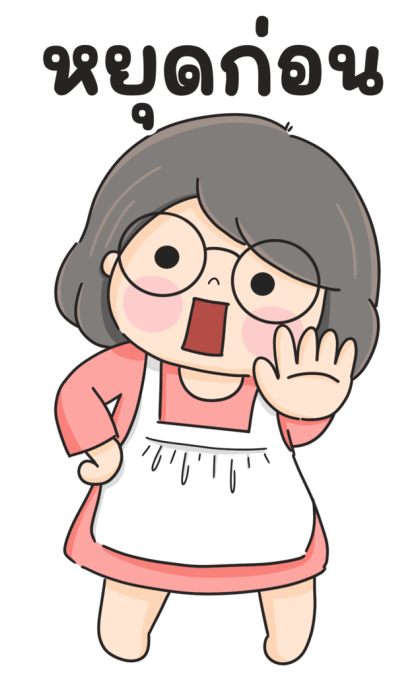 ลายที่ 15