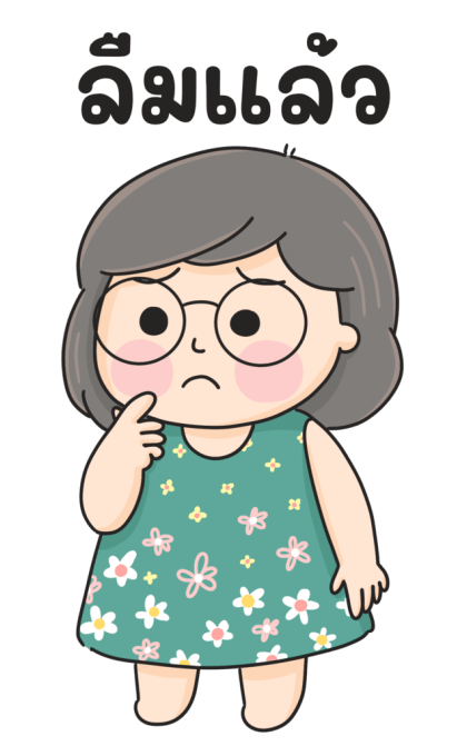 ลายที่ 17