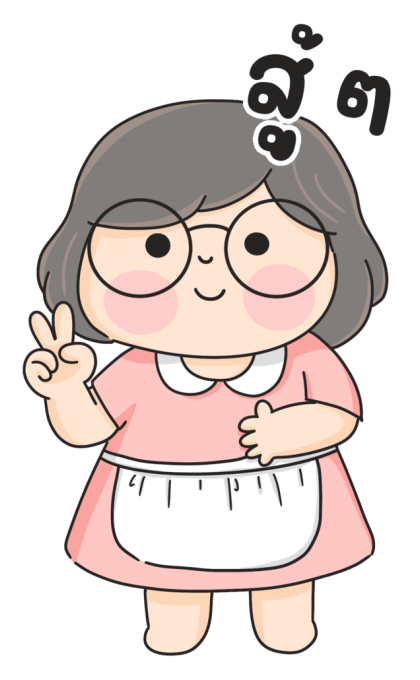 มนุษย์แม่ผู้น่ารัก มีเสียงแล้วจ้า V.2 รูปที่ 11