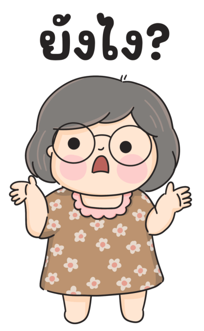 ลายที่ 23