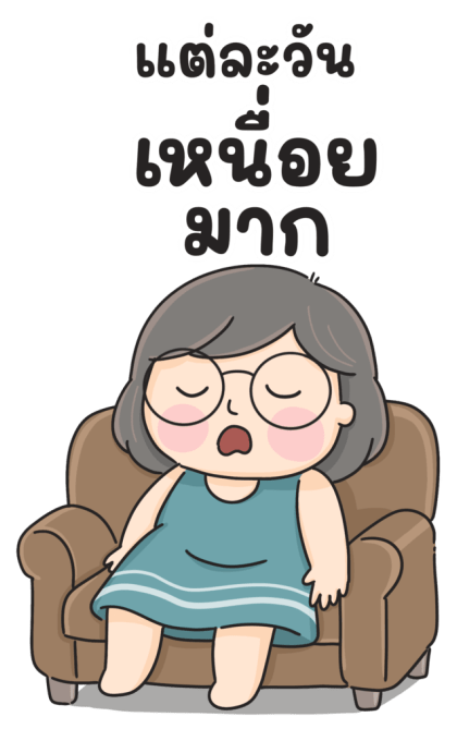 มนุษย์แม่ผู้น่ารัก มีเสียงแล้วจ้า V.2 รูปที่ 13