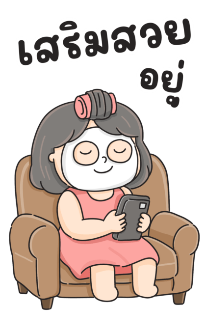 มนุษย์แม่ผู้น่ารัก มีเสียงแล้วจ้า V.2 รูปที่ 16