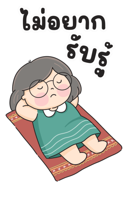 ลายที่ 33