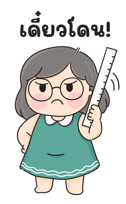 ลายที่ 41