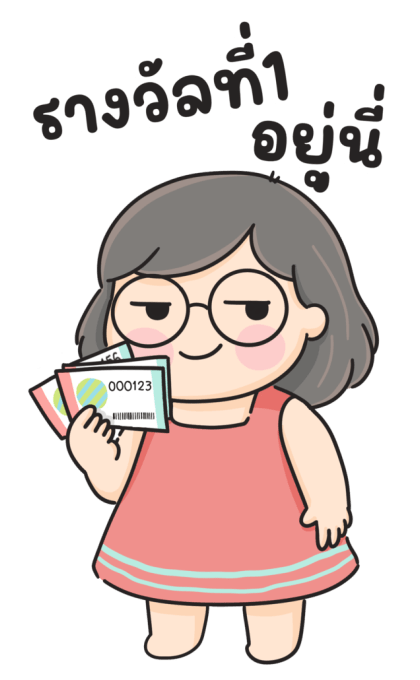 ลายที่ 43