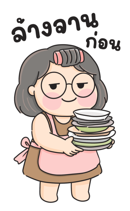 ลายที่ 45