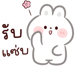 ลิตเติ้ล แรบบิท : น่ารัก รูปที่ 4