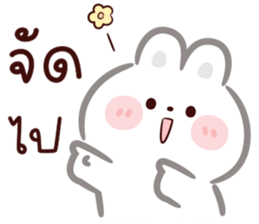 ลิตเติ้ล แรบบิท : น่ารัก รูปที่ 5