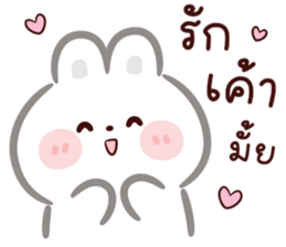 ลิตเติ้ล แรบบิท : น่ารัก รูปที่ 6