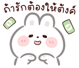 ลิตเติ้ล แรบบิท : น่ารัก รูปที่ 7