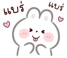 ลิตเติ้ล แรบบิท : น่ารัก รูปที่ 9