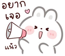ลิตเติ้ล แรบบิท : น่ารัก รูปที่ 10
