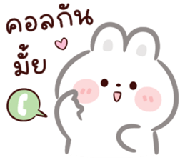 ลิตเติ้ล แรบบิท : น่ารัก รูปที่ 13