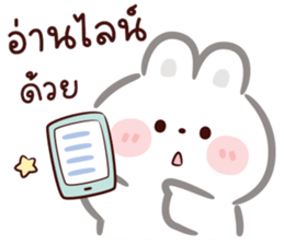 ลิตเติ้ล แรบบิท : น่ารัก รูปที่ 15