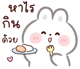 ลิตเติ้ล แรบบิท : น่ารัก รูปที่ 16