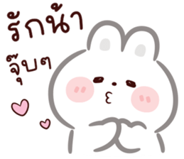 ลิตเติ้ล แรบบิท : น่ารัก รูปที่ 17