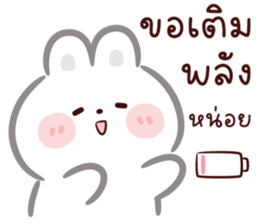 ลิตเติ้ล แรบบิท : น่ารัก รูปที่ 21