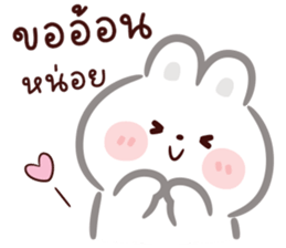 ลิตเติ้ล แรบบิท : น่ารัก รูปที่ 23