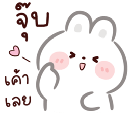 ลิตเติ้ล แรบบิท : น่ารัก รูปที่ 24