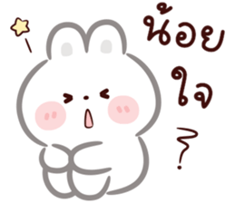 ลิตเติ้ล แรบบิท : น่ารัก รูปที่ 25
