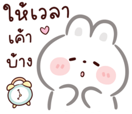 ลิตเติ้ล แรบบิท : น่ารัก รูปที่ 27