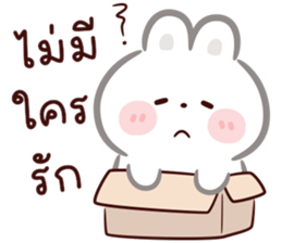 ลิตเติ้ล แรบบิท : น่ารัก รูปที่ 28