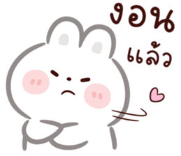 ลิตเติ้ล แรบบิท : น่ารัก รูปที่ 30