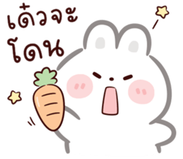 ลิตเติ้ล แรบบิท : น่ารัก รูปที่ 32