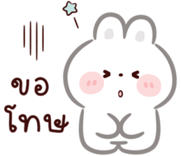 ลิตเติ้ล แรบบิท : น่ารัก รูปที่ 33