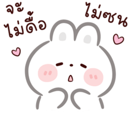 ลิตเติ้ล แรบบิท : น่ารัก รูปที่ 34