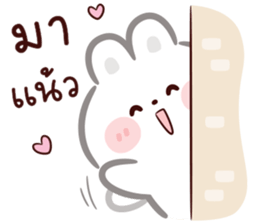 ลิตเติ้ล แรบบิท : น่ารัก รูปที่ 36