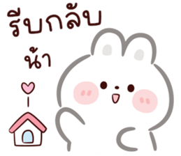 ลิตเติ้ล แรบบิท : น่ารัก รูปที่ 37