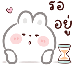 ลิตเติ้ล แรบบิท : น่ารัก รูปที่ 38
