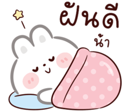 ลิตเติ้ล แรบบิท : น่ารัก รูปที่ 39