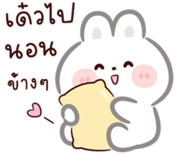 ลิตเติ้ล แรบบิท : น่ารัก รูปที่ 40