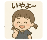 786836257
