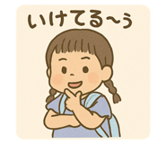 786836278