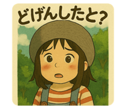 786843566