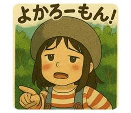 786843568