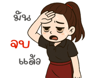 786867709