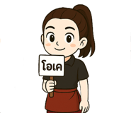 786867723