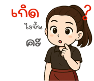 786867725